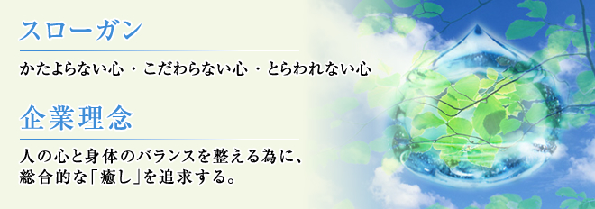 �X���[�K���E��Ɨ��O